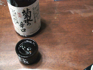 sake.JPG